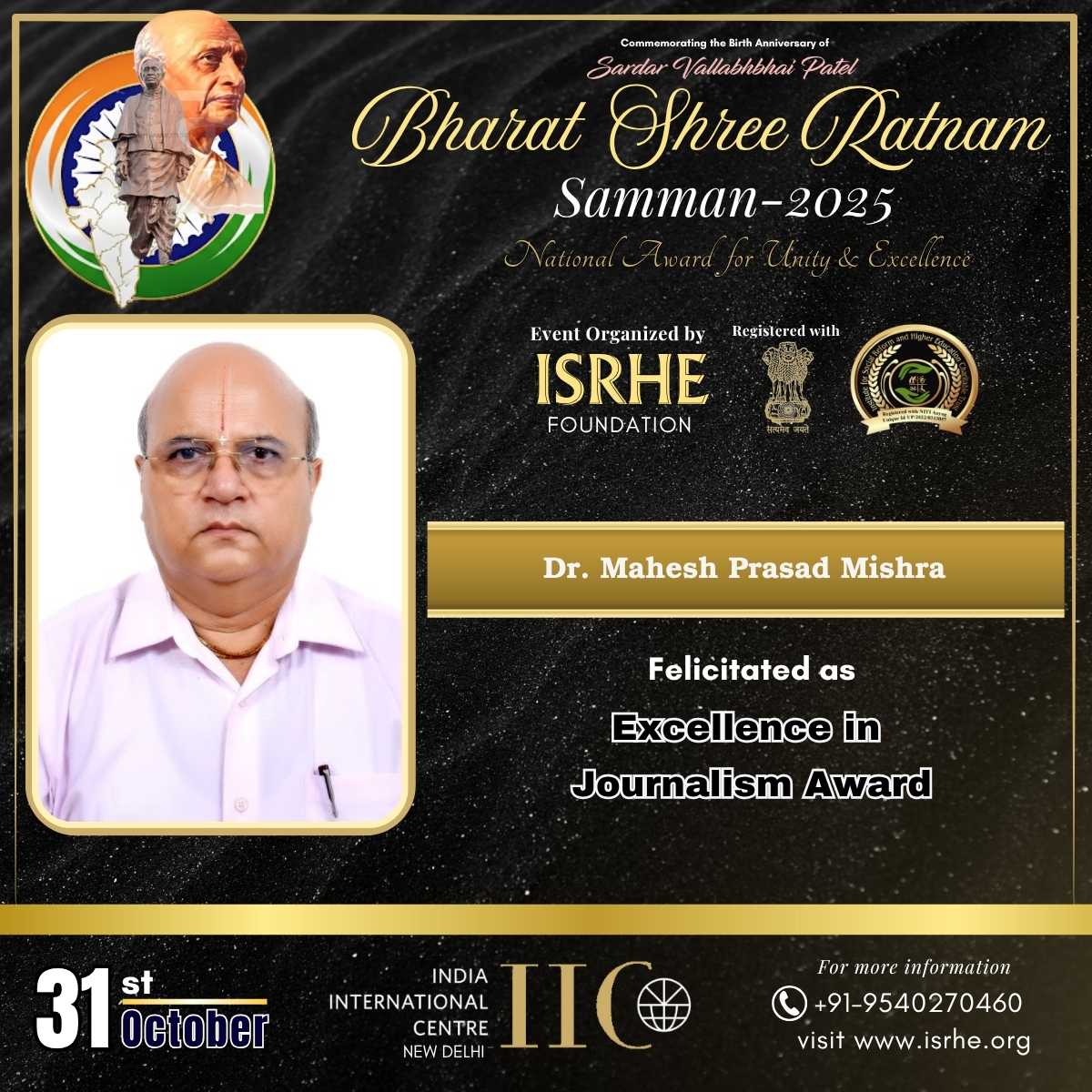 DR. MAHESH PRASAD MISHRA 